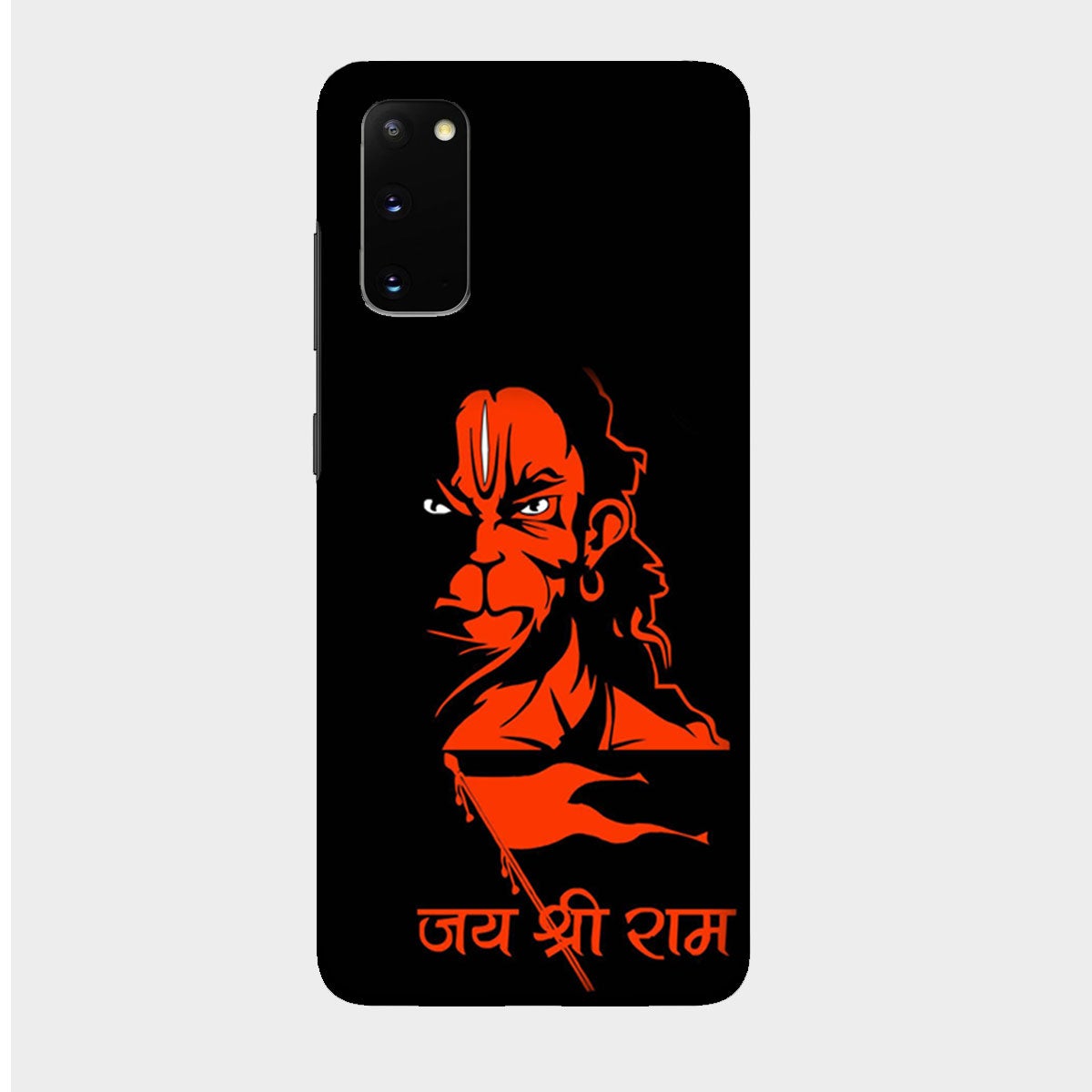 Jai Shree Ram - Hanuman - Mobile Phone Cover - Hard Case - Samsung - Samsung