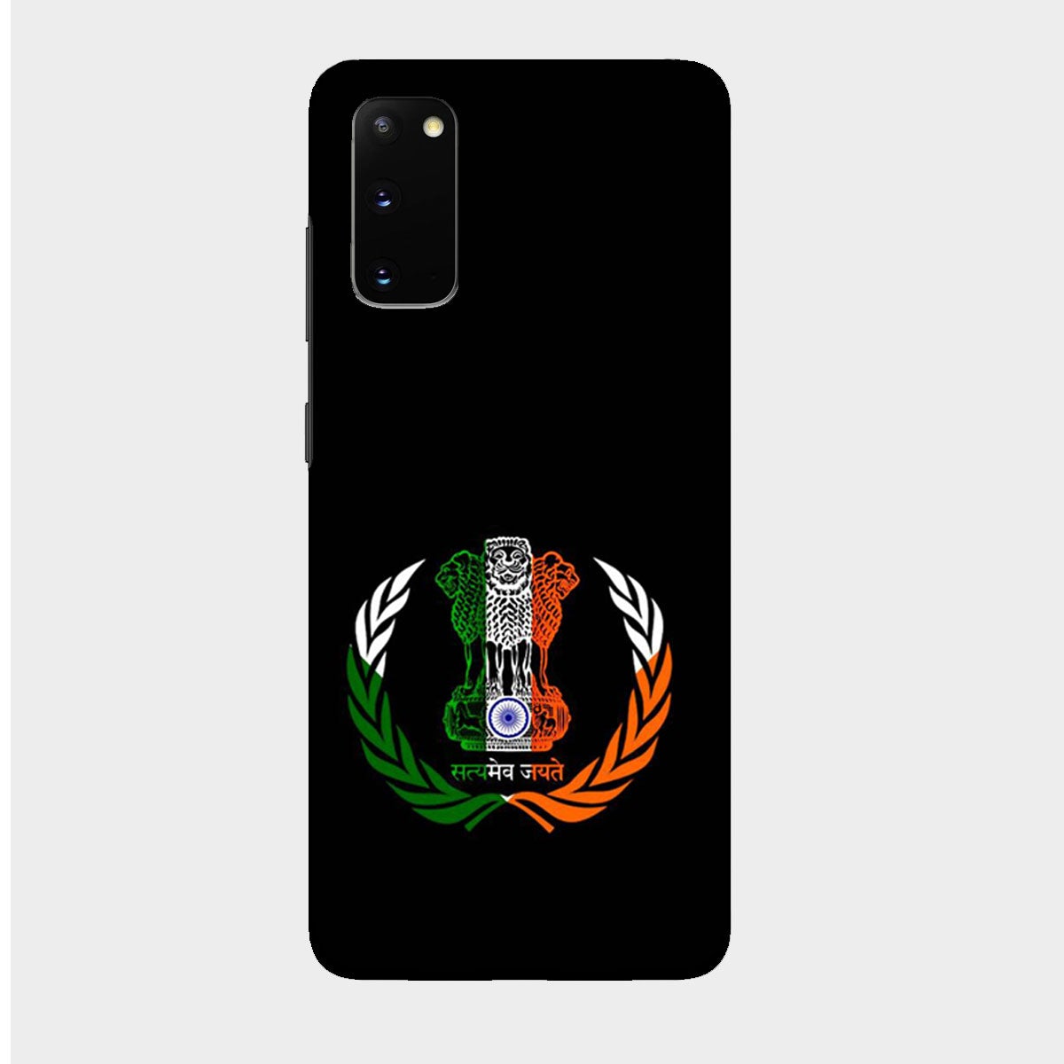 Satyamev Jayate - Embelm - India - Tricolor - Mobile Phone Cover - Hard Case - Samsung - Samsung