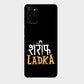 Shareef Ladka - Mobile Phone Cover - Hard Case - Samsung - Samsung