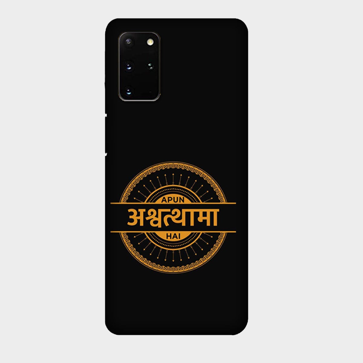 Apun Ashwathama Hai Sacred Games - Mobile Phone Cover - Hard Case - Samsung - Samsung