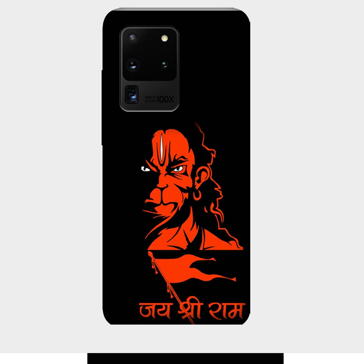 Jai Shree Ram - Hanuman - Mobile Phone Cover - Hard Case - Samsung - Samsung