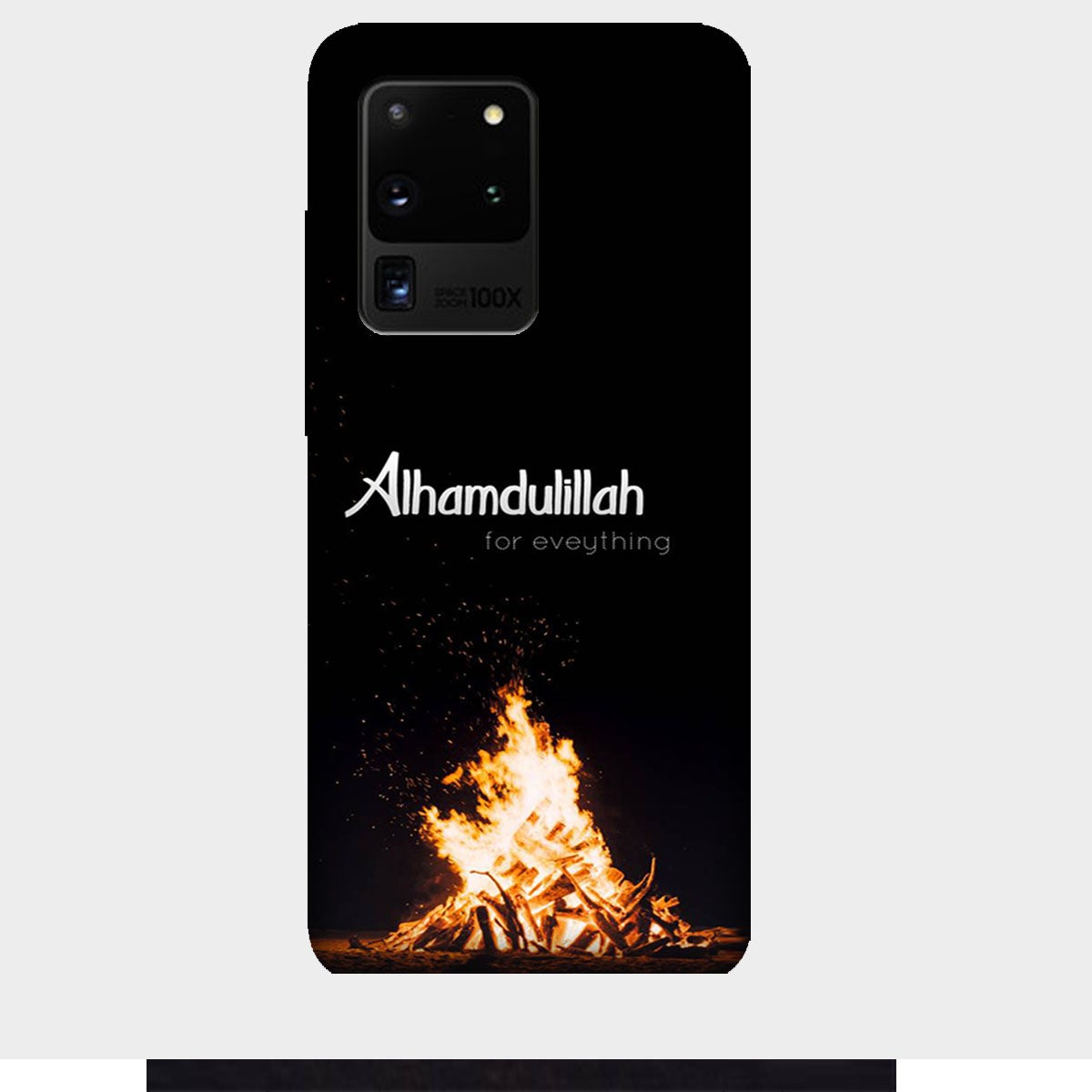 Alhamdulillah - Mobile Phone Cover - Hard Case - Samsung - Samsung