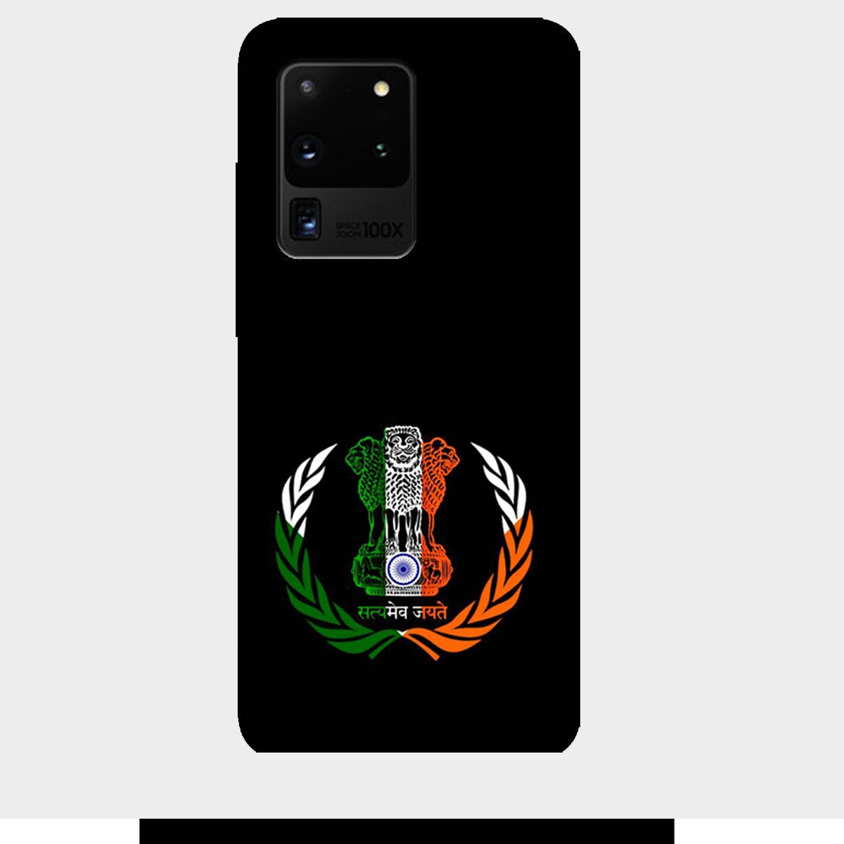 Satyamev Jayate - Embelm - India - Tricolor - Mobile Phone Cover - Hard Case - Samsung - Samsung