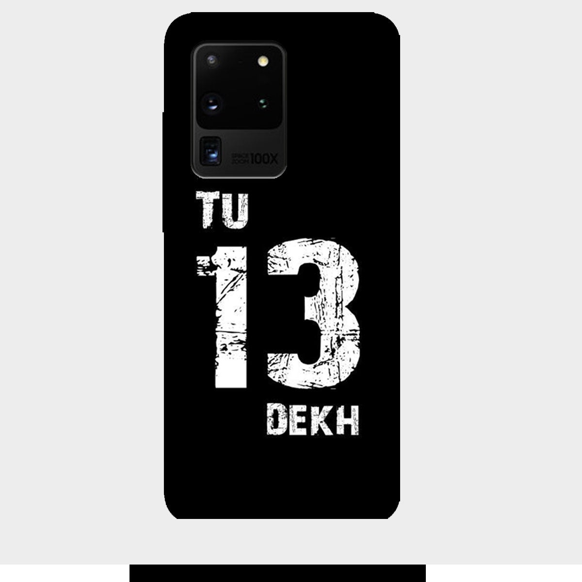 Tu Tera Dekh - Mobile Phone Cover - Hard Case - Samsung - Samsung