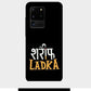 Shareef Ladka - Mobile Phone Cover - Hard Case - Samsung - Samsung