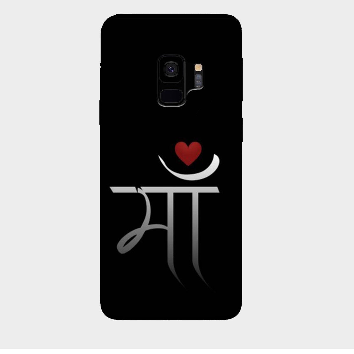 Maa - Mobile Phone Cover - Hard Case - Samsung - Samsung