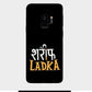 Shareef Ladka - Mobile Phone Cover - Hard Case - Samsung - Samsung