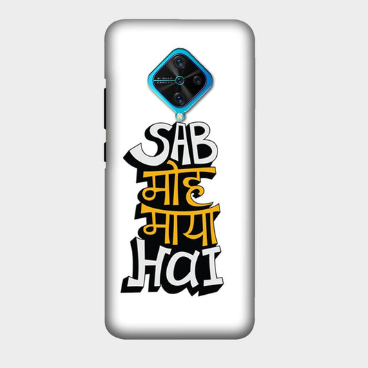 Sab Moh Maya Hai - Mobile Phone Cover - Hard Case - Vivo