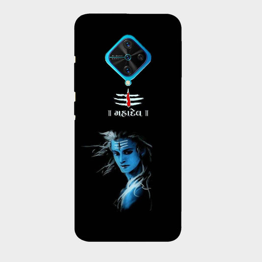 Mahadev - Shiv - Mobile Phone Cover - Hard Case - Vivo