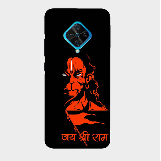 Jai Shree Ram - Hanuman - Mobile Phone Cover - Hard Case - Vivo