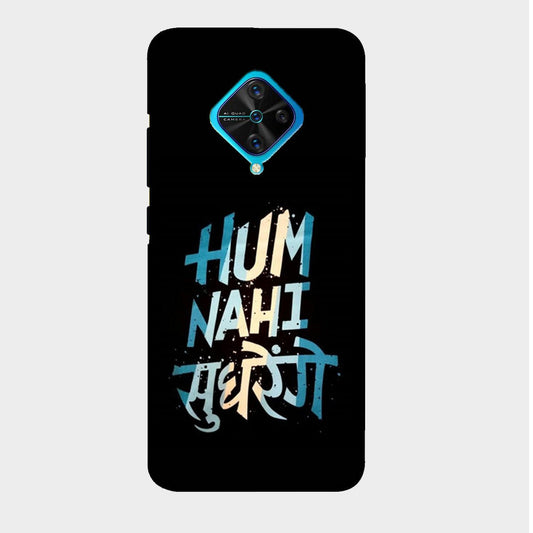 Hum Nahi Sudhrenge - Mobile Phone Cover - Hard Case - Vivo