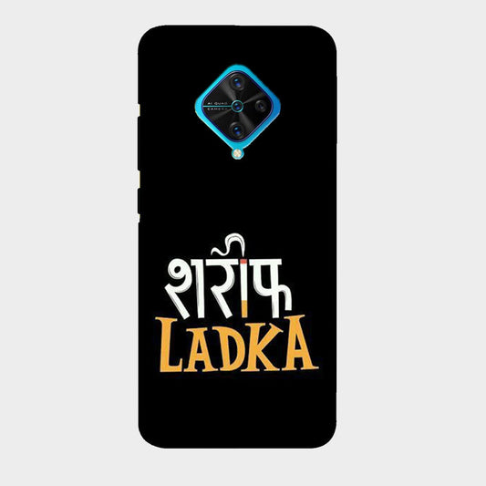 Shareef Ladka - Mobile Phone Cover - Hard Case - Vivo