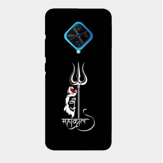 Mahadev - Mobile Phone Cover - Hard Case - Vivo