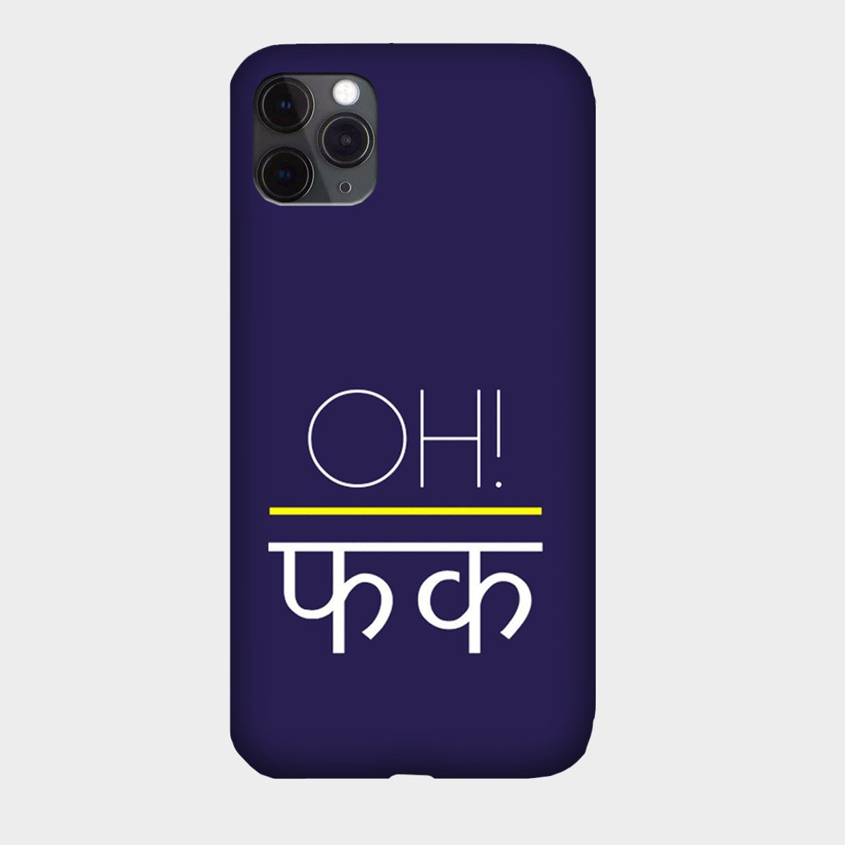 Oh Fxck - Mobile Phone Cover - Hard Case