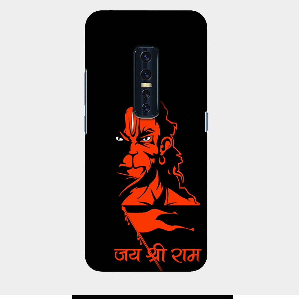 Jai Shree Ram - Hanuman - Mobile Phone Cover - Hard Case - Vivo