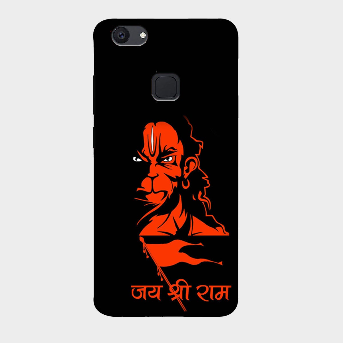 Jai Shree Ram - Hanuman - Mobile Phone Cover - Hard Case - Vivo