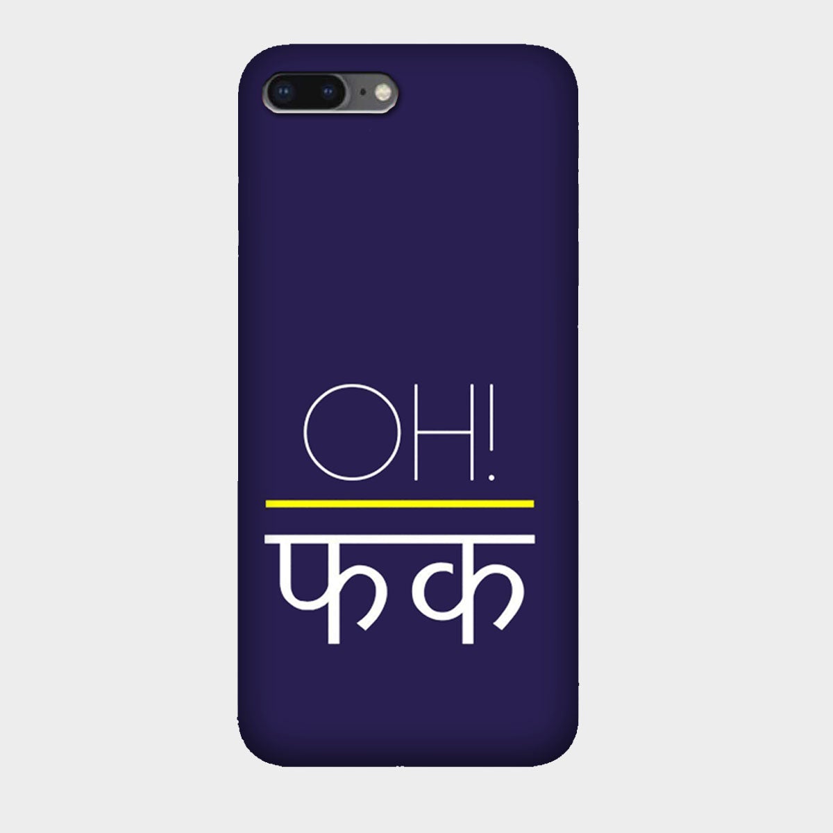 Oh Fxck - Mobile Phone Cover - Hard Case