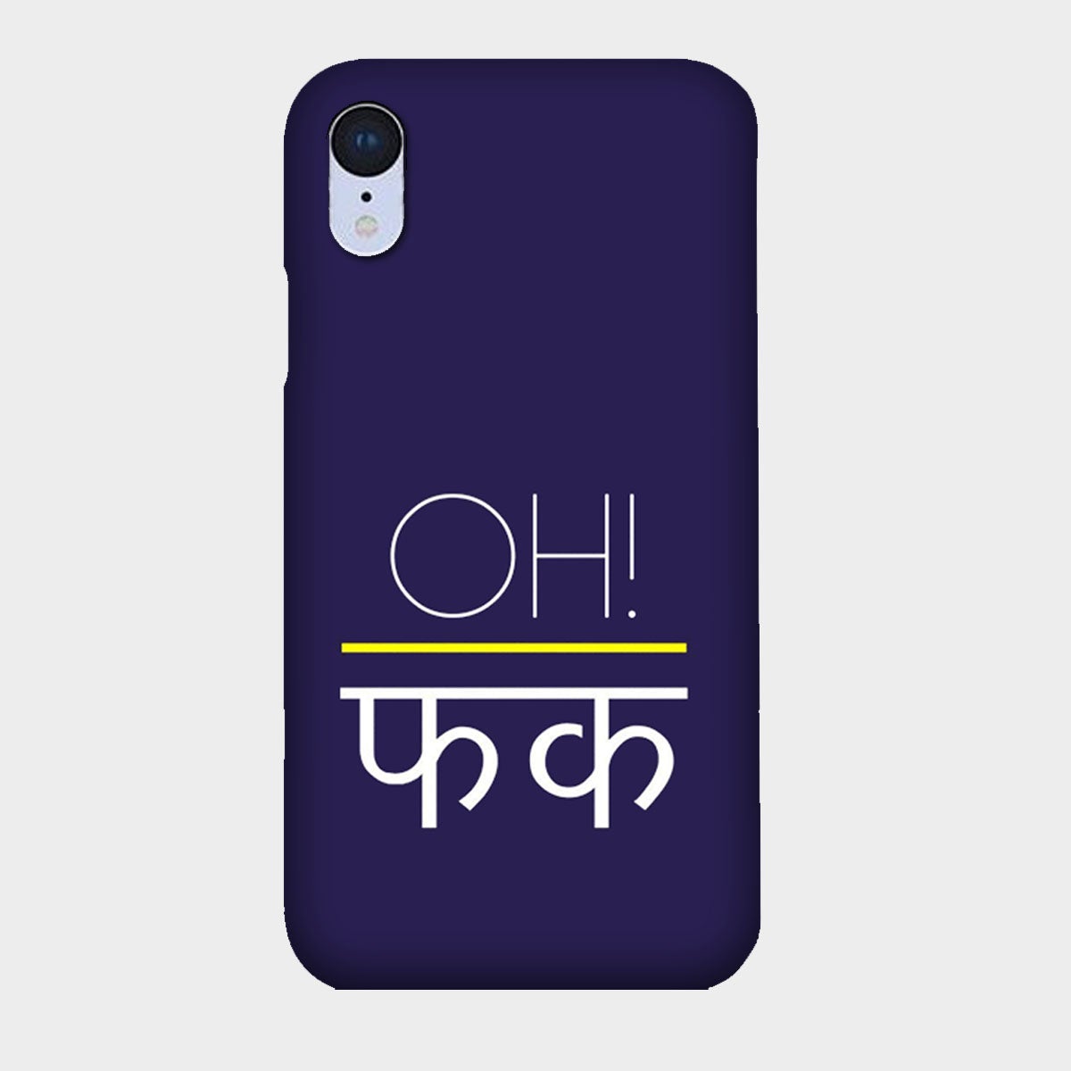 Oh Fxck - Mobile Phone Cover - Hard Case