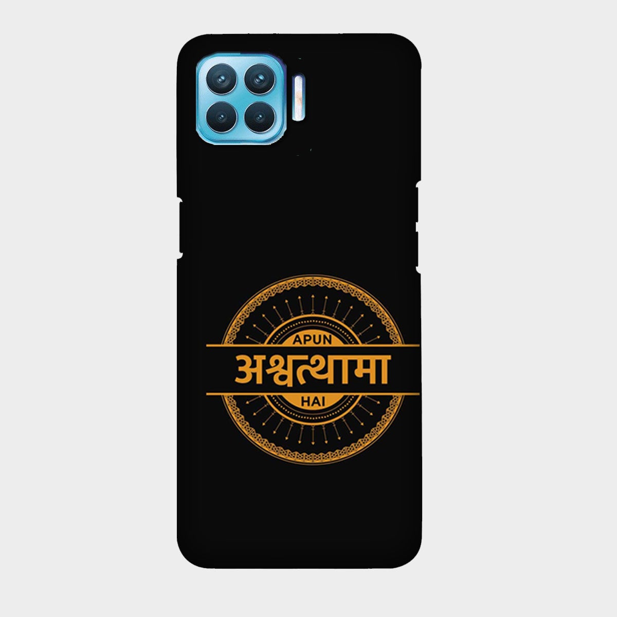 Apun Ashwathama Hai Sacred Games - Mobile Phone Cover - Hard Case