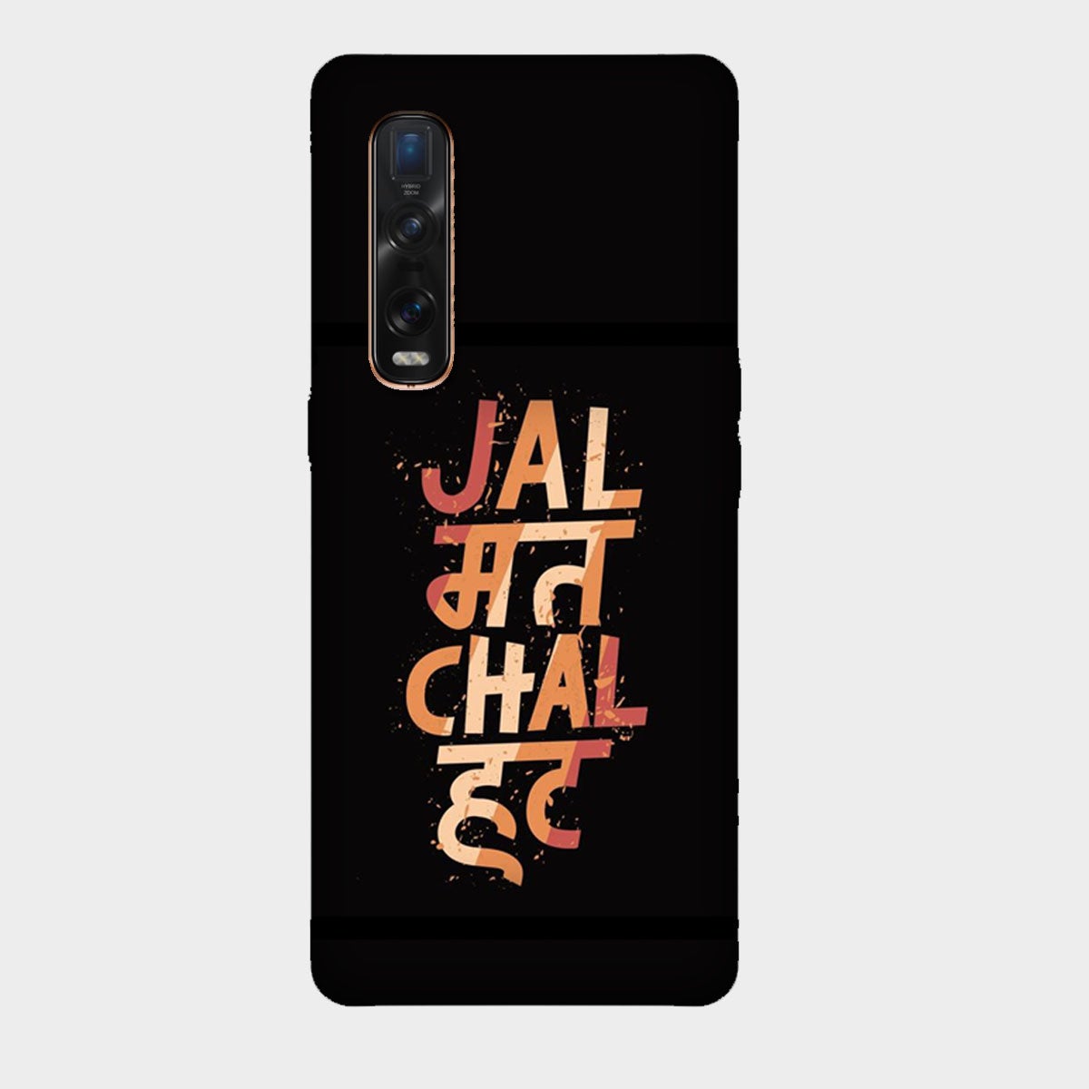 Jal Mat Chal Hat - Mobile Phone Cover - Hard Case