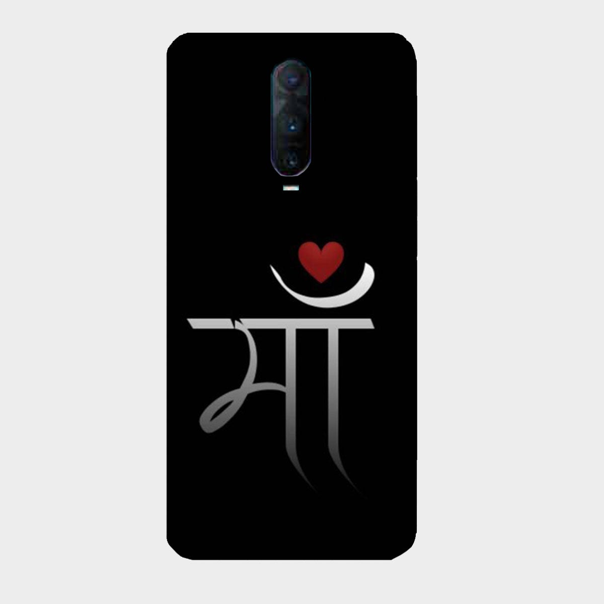 Maa - Mobile Phone Cover - Hard Case