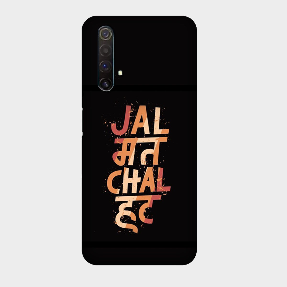 Jal Mat Chal Hat - Mobile Phone Cover - Hard Case