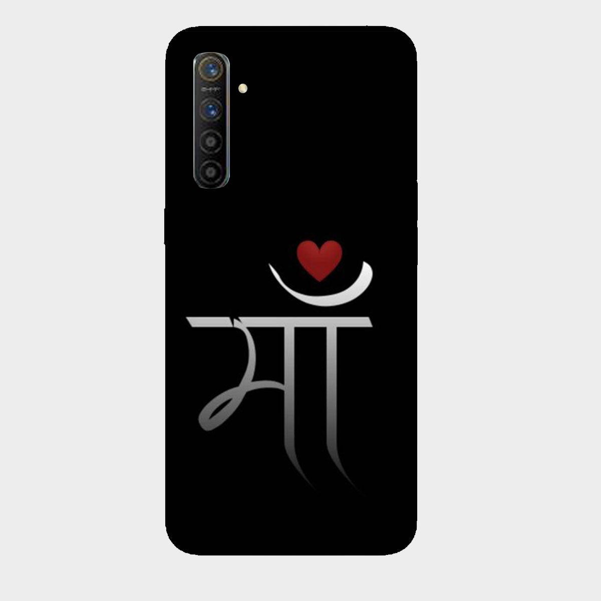 Maa - Mobile Phone Cover - Hard Case