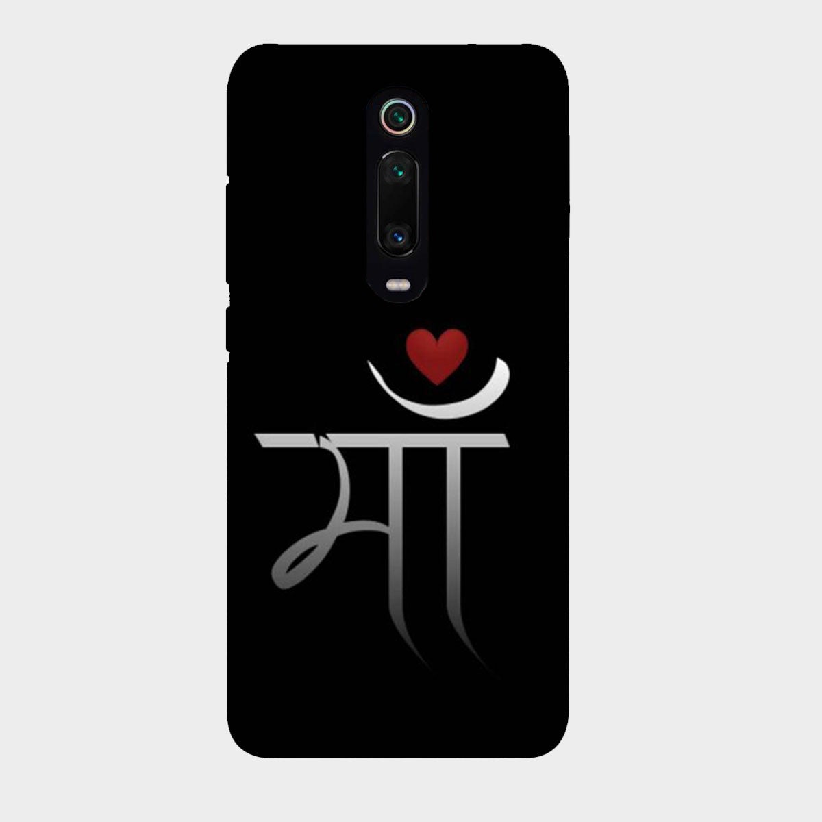 Maa - Mobile Phone Cover - Hard Case