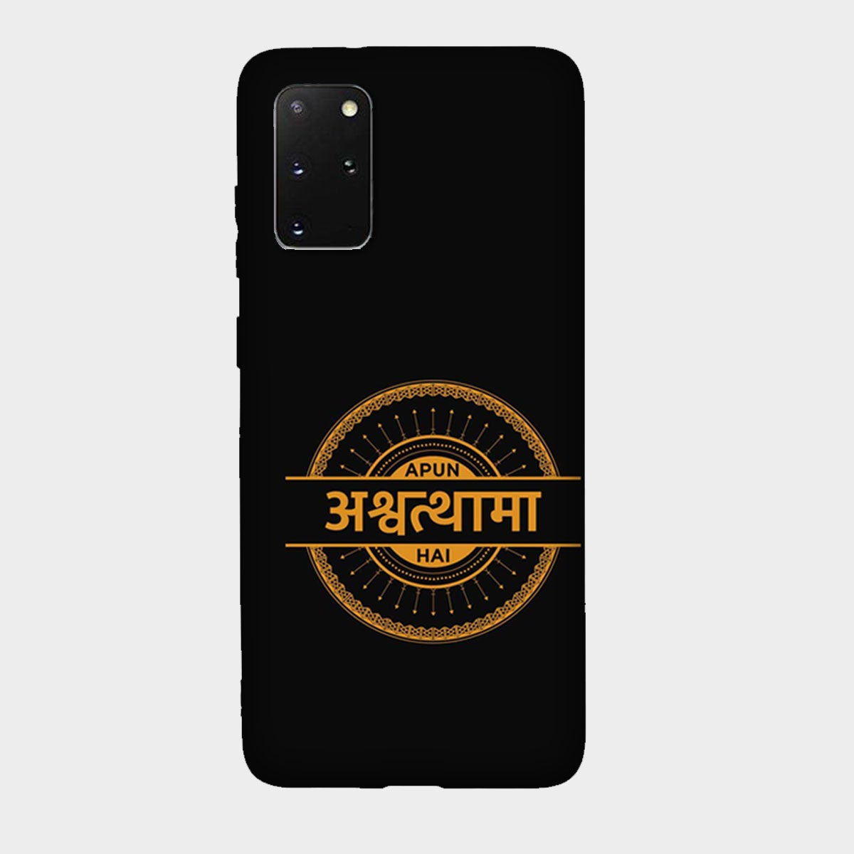 Apun Ashwathama Hai Sacred Games - Mobile Phone Cover - Hard Case - Samsung - Samsung