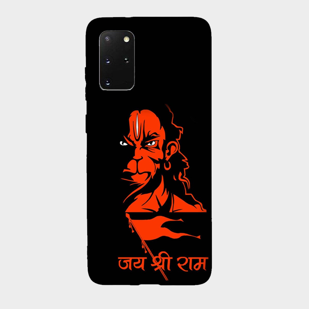 Jai Shree Ram - Hanuman - Mobile Phone Cover - Hard Case - Samsung - Samsung