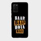 Baap Baap Hota Hai - Mobile Phone Cover - Hard Case - Samsung - Samsung