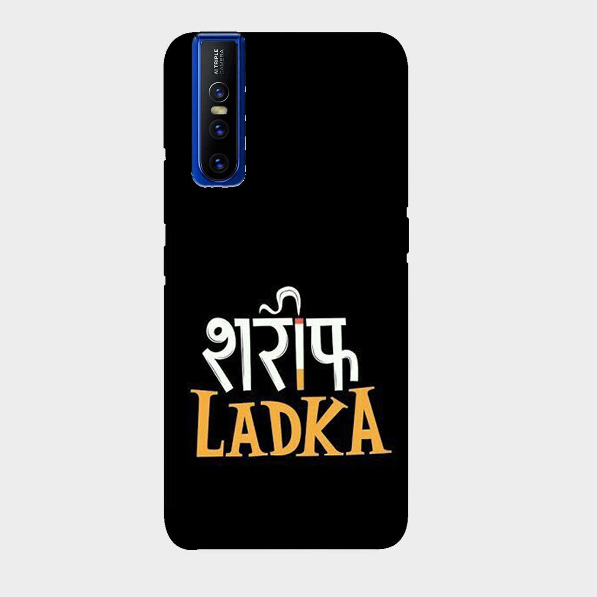 Shareef Ladka - Mobile Phone Cover - Hard Case - Vivo