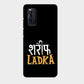 Shareef Ladka - Mobile Phone Cover - Hard Case - Vivo