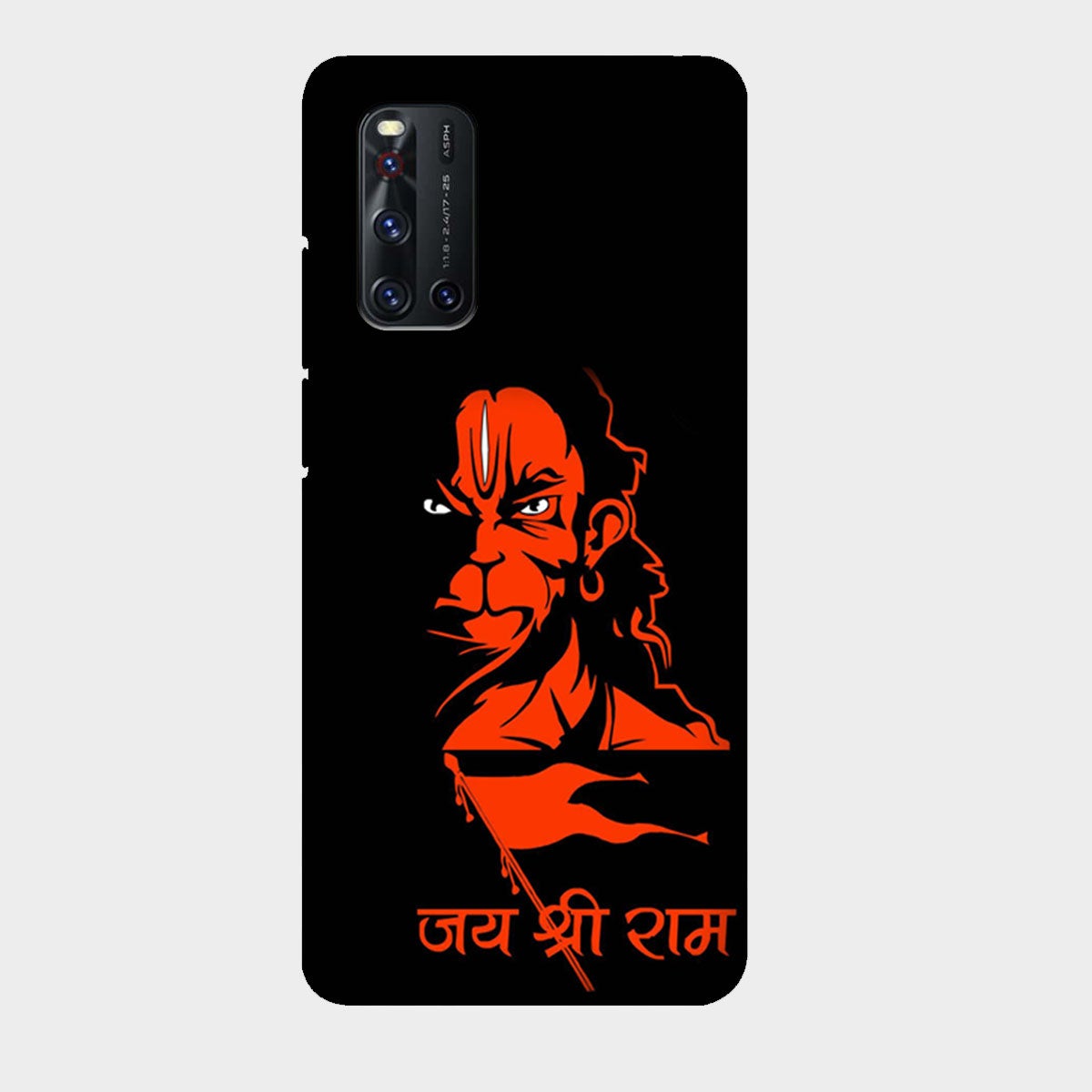 Jai Shree Ram - Hanuman - Mobile Phone Cover - Hard Case - Vivo