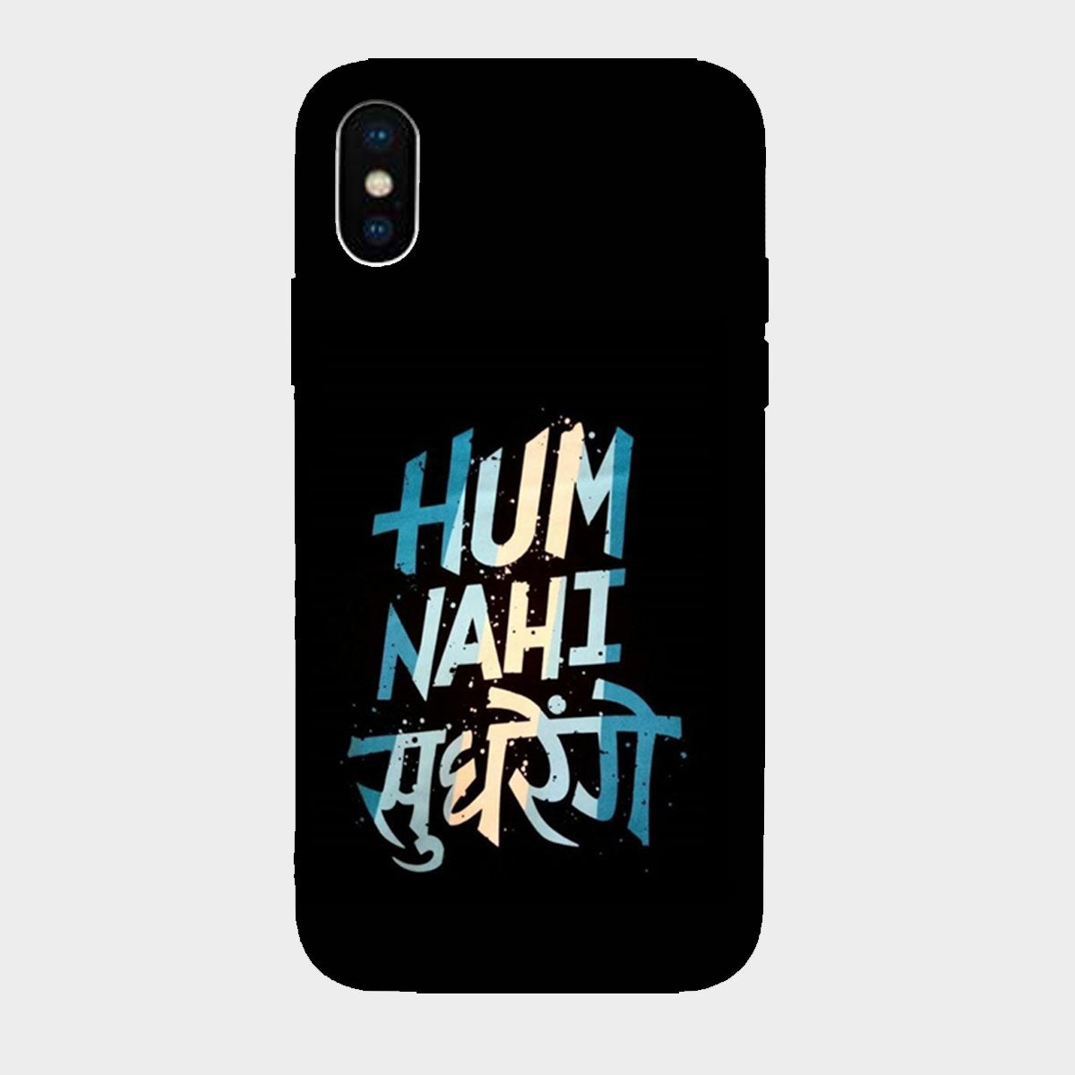 Hum Nahi Sudhrenge - Mobile Phone Cover - Hard Case