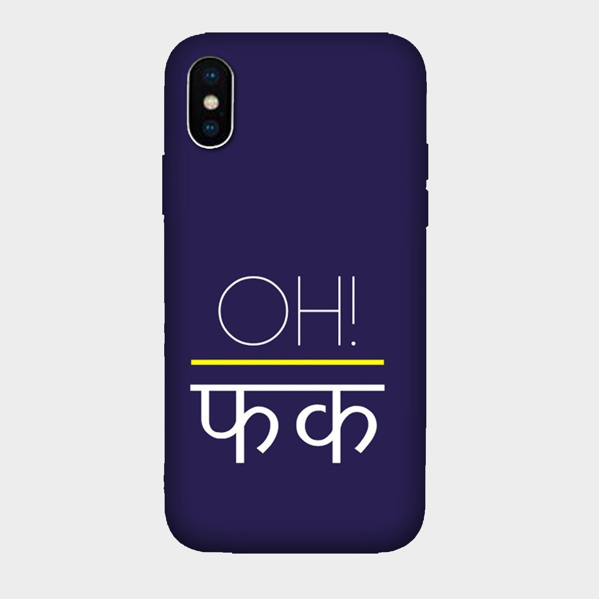 Oh Fxck - Mobile Phone Cover - Hard Case