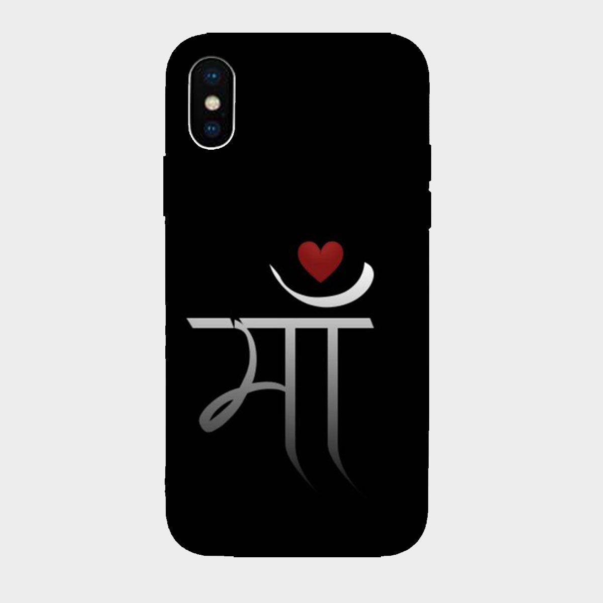 Maa - Mobile Phone Cover - Hard Case