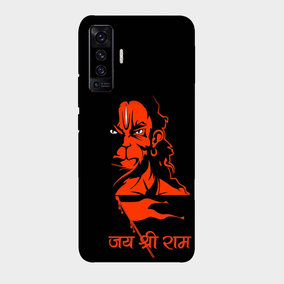 Jai Shree Ram - Hanuman - Mobile Phone Cover - Hard Case - Vivo