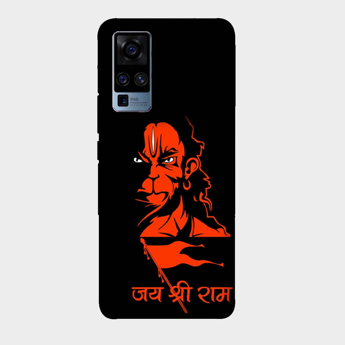 Jai Shree Ram - Hanuman - Mobile Phone Cover - Hard Case - Vivo