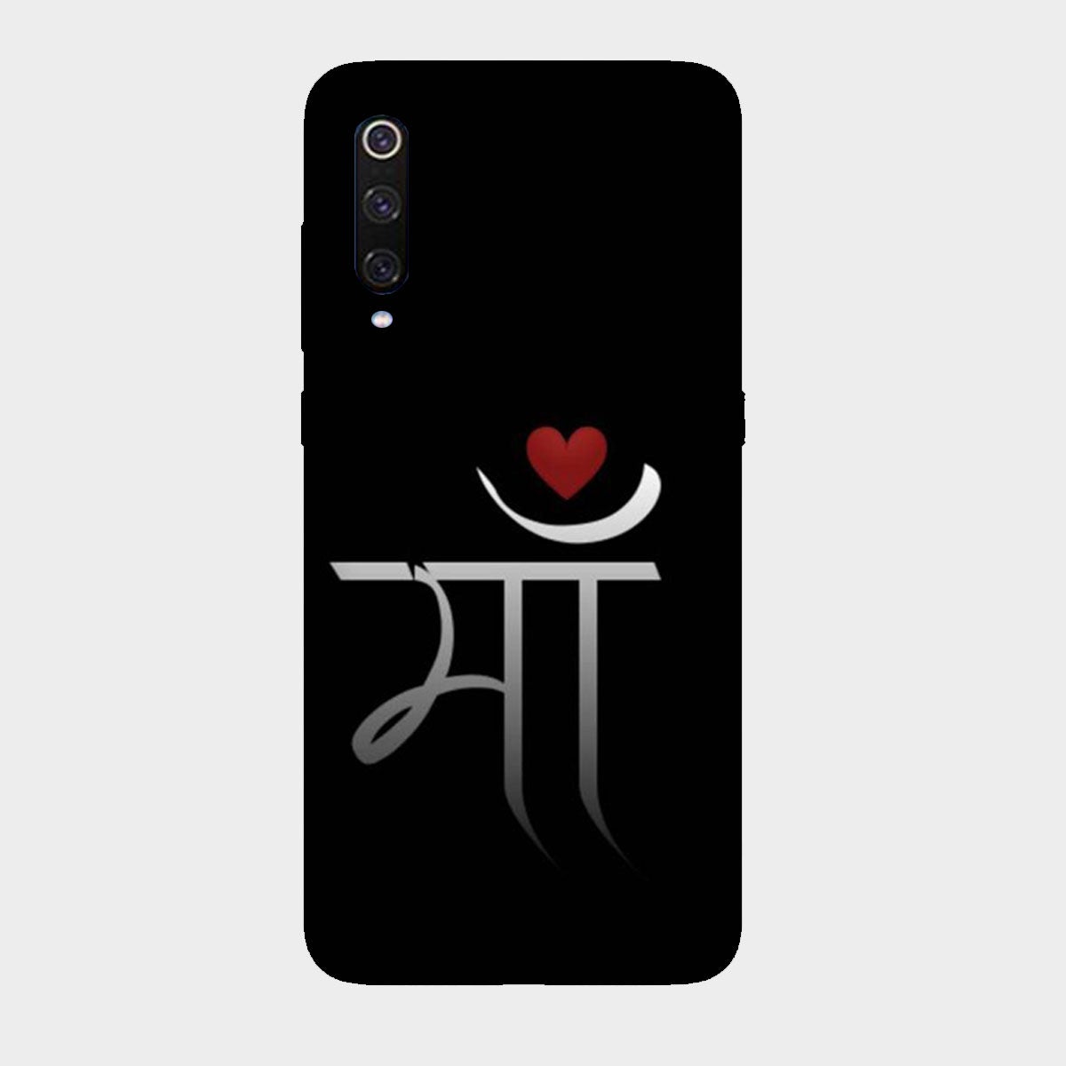 Maa - Mobile Phone Cover - Hard Case