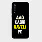 Aao Kabhi Haveli Par - Mobile Phone Cover - Hard Case