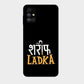 Shareef Ladka - Mobile Phone Cover - Hard Case - Samsung - Samsung