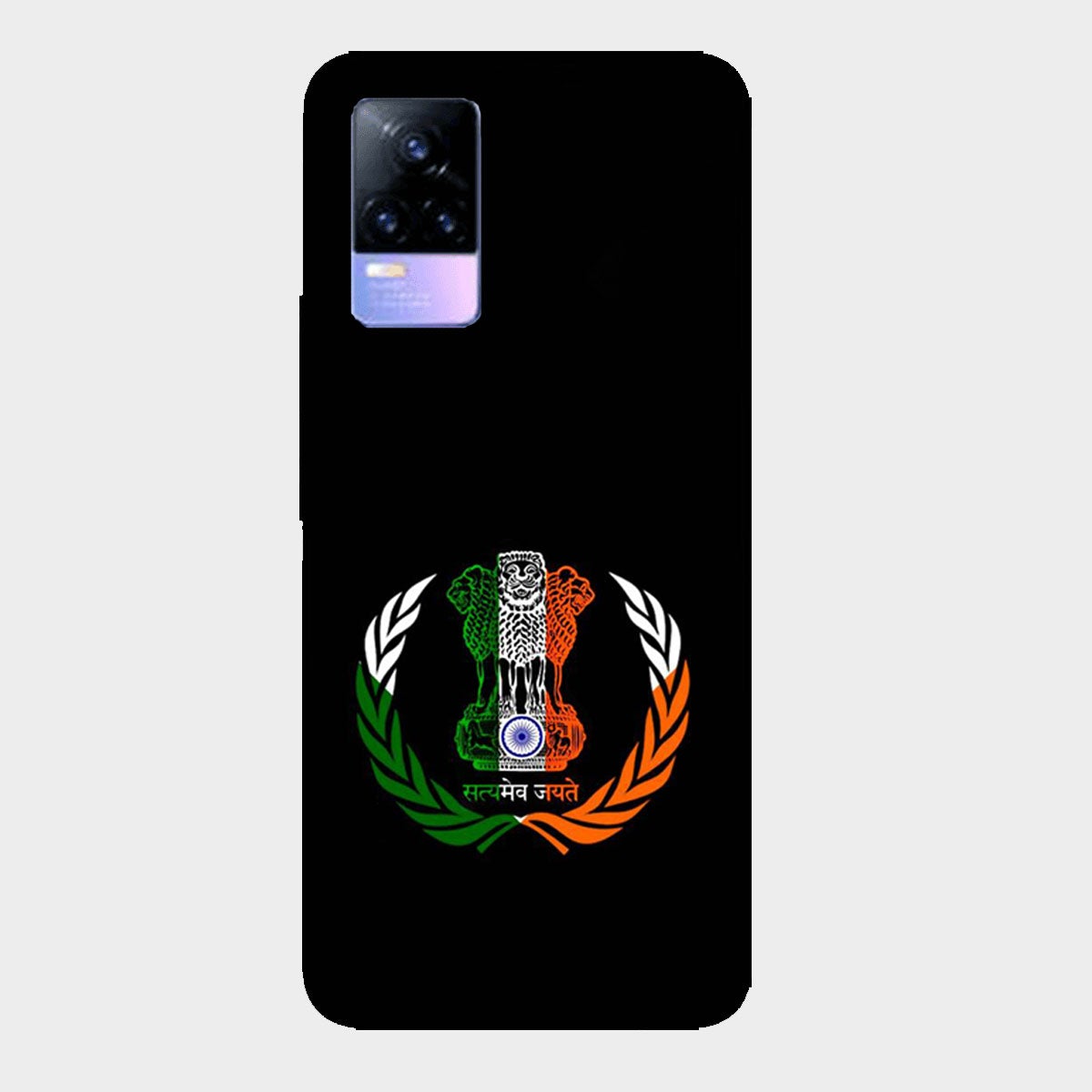 Satyamev Jayate - Embelm - India - Tricolor - Mobile Phone Cover - Hard Case - Vivo