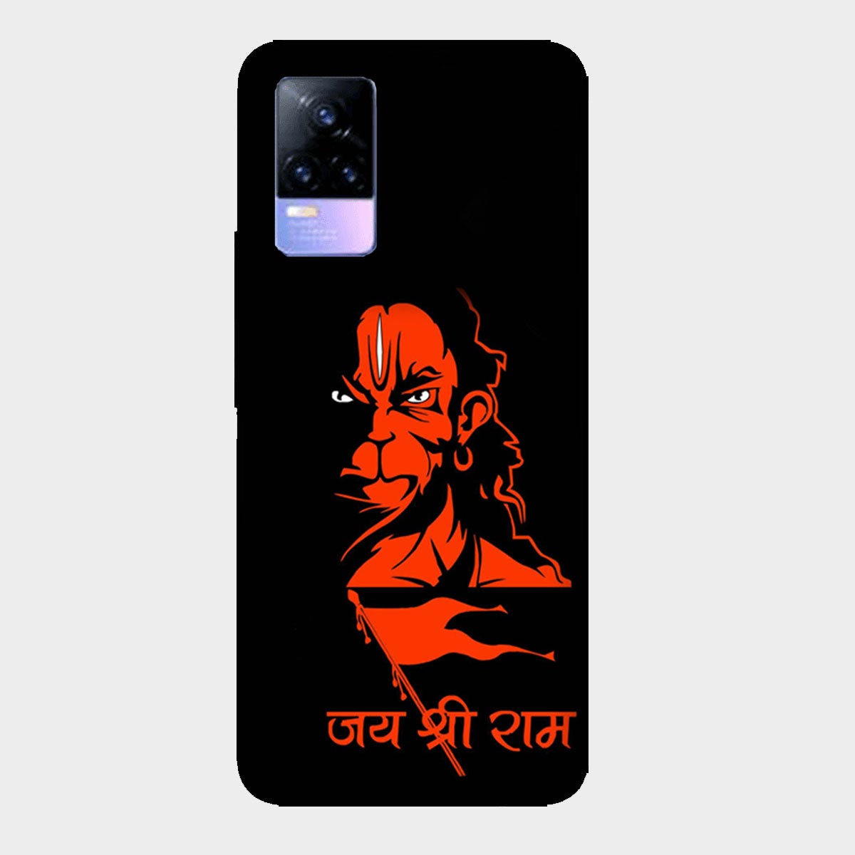 Jai Shree Ram - Hanuman - Mobile Phone Cover - Hard Case - Vivo