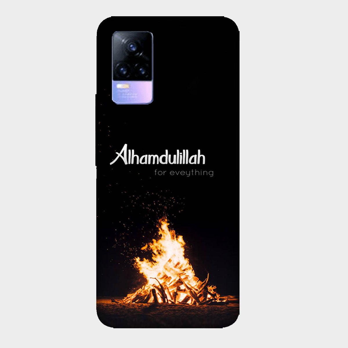 Alhamdulillah - Mobile Phone Cover - Hard Case - Vivo