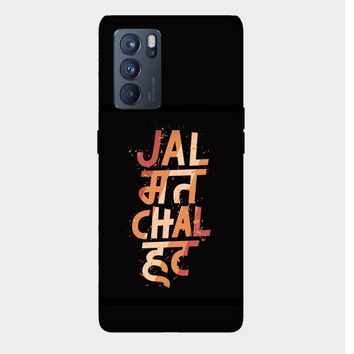 Jal Mat Chal Hat - Mobile Phone Cover - Hard Case