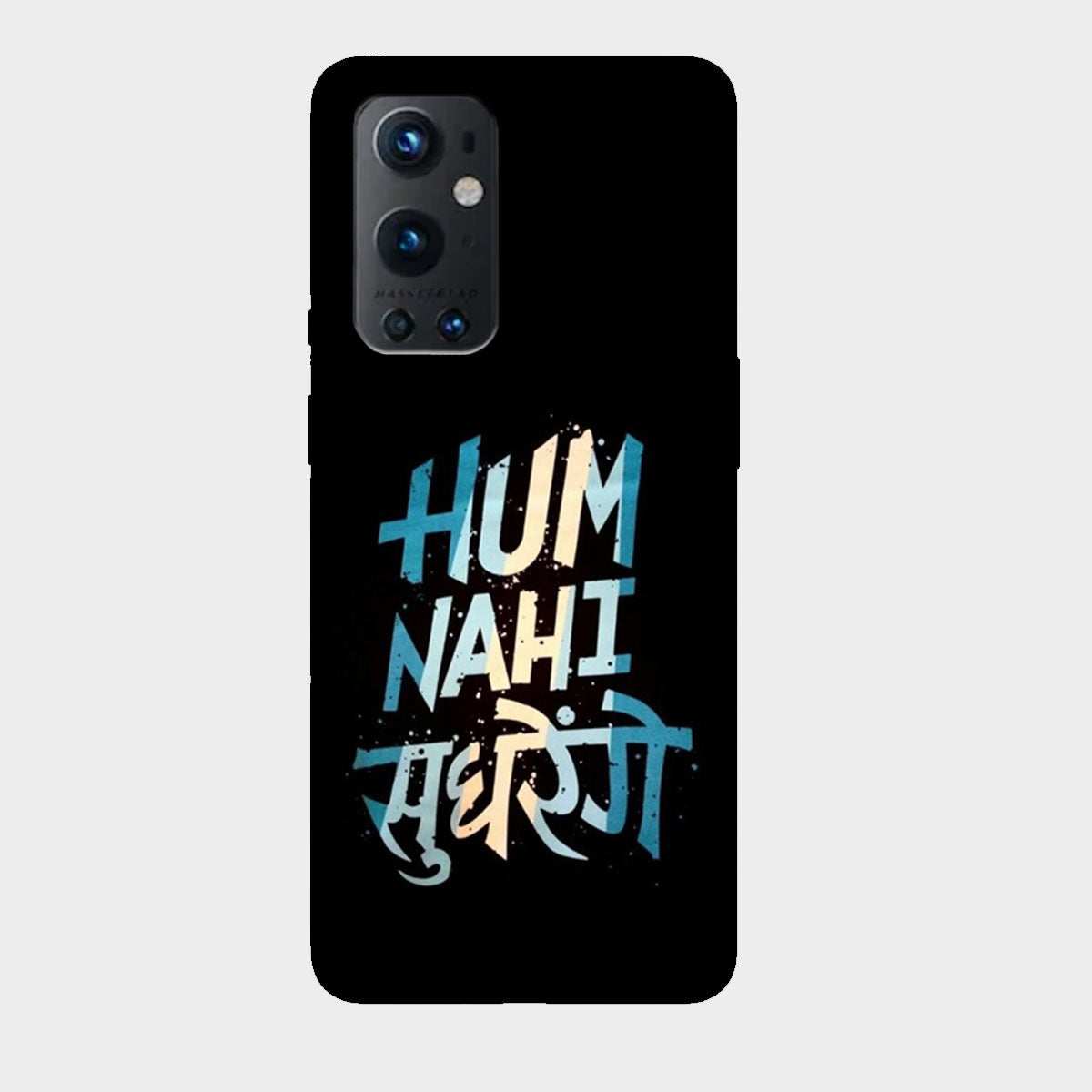 Hum Nahi Sudhrenge - Mobile Phone Cover - Hard Case - OnePlus