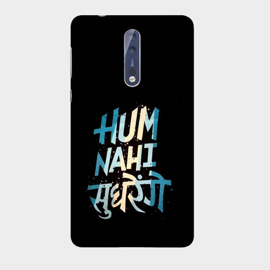 Hum Nahi Sudhrenge - Mobile Phone Cover - Hard Case