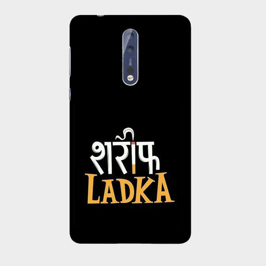 Shareef Ladka - Mobile Phone Cover - Hard Case