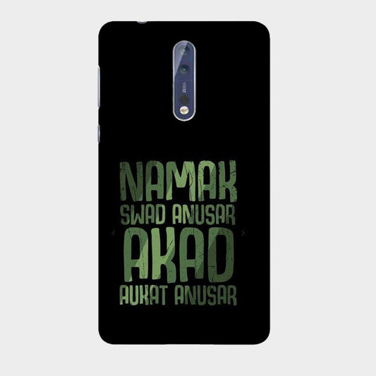 Namak Swad Anusar Akad Aukat Anusar - Mobile Phone Cover - Hard Case